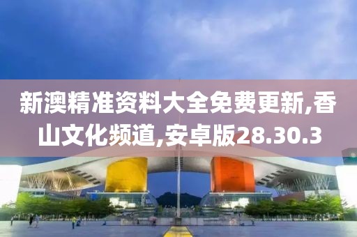 初遇在故事开头 第143页
