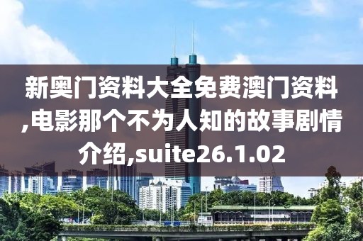 回眸最初 第145页