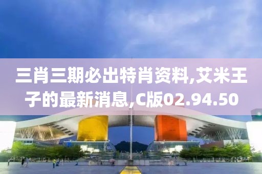 信命卜认命 第144页