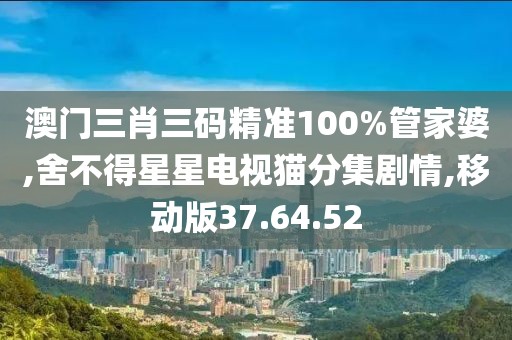 蹲在坟头吓鬼 第144页