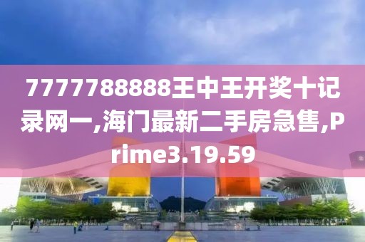 森久 第144页