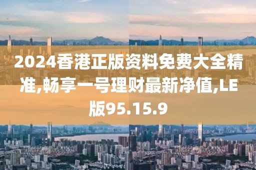 云烟 第145页