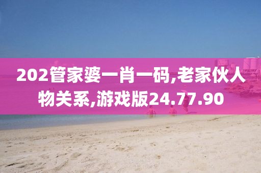 橘虞初梦 第146页