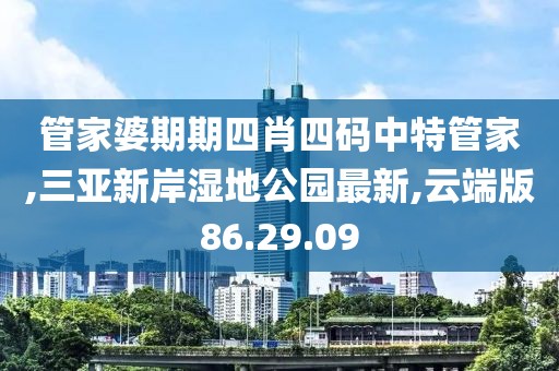 卖萌无罪 第143页