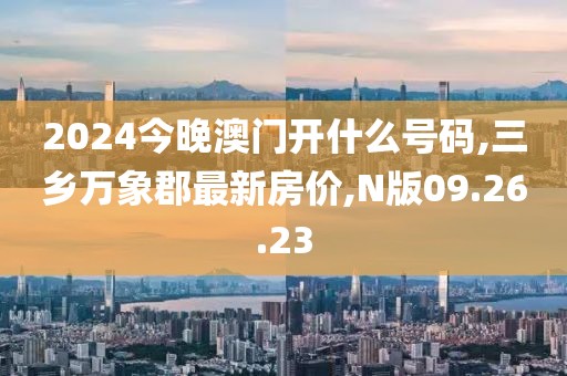 初遇在故事开头 第142页