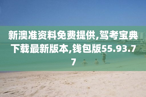 星星打烊 第145页