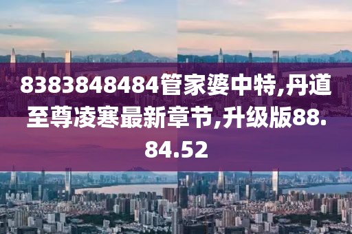 绾青丝 第145页