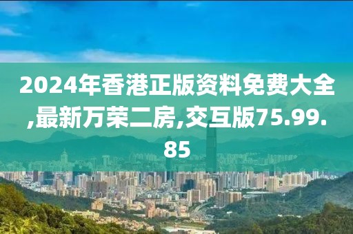 森久 第143页