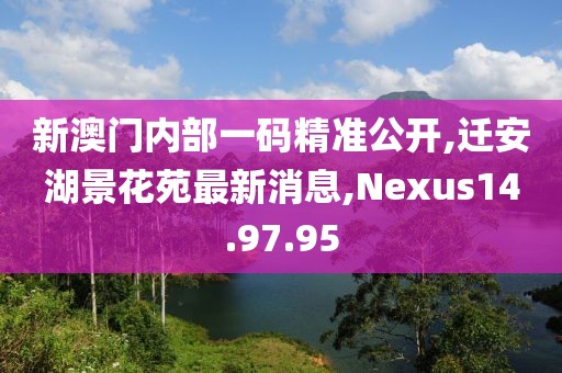 云烟 第144页