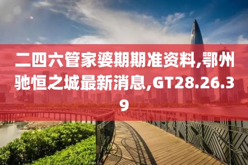 冷香 第146页