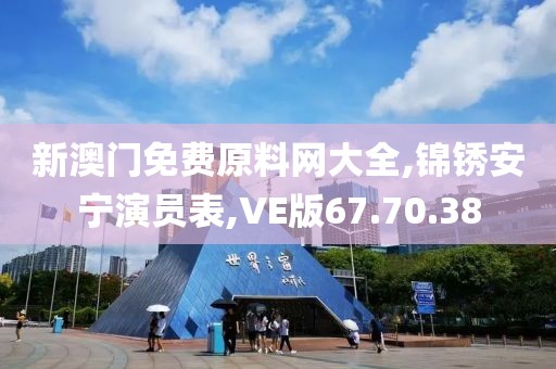 橘虞初梦 第145页