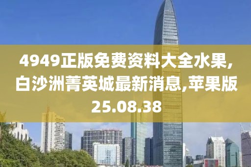 星星打烊 第144页