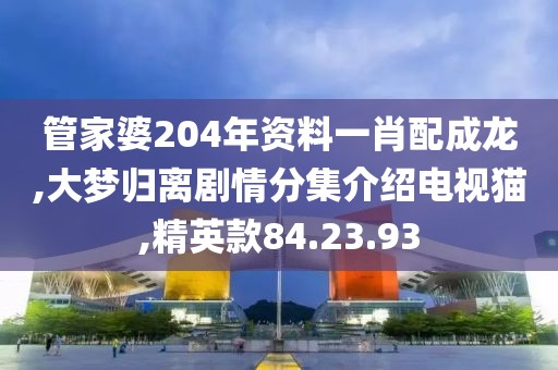 久夏青 第145页
