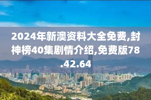 卖萌无罪 第142页