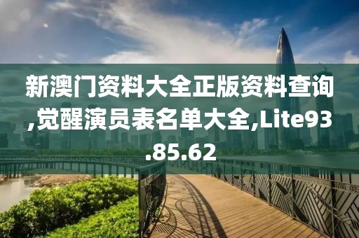 浅笑轻吟梦一曲 第142页