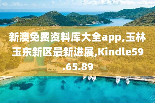 绾青丝 第144页