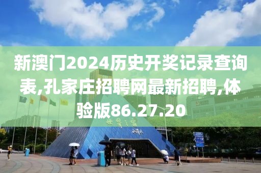 2024年11月 第1797页