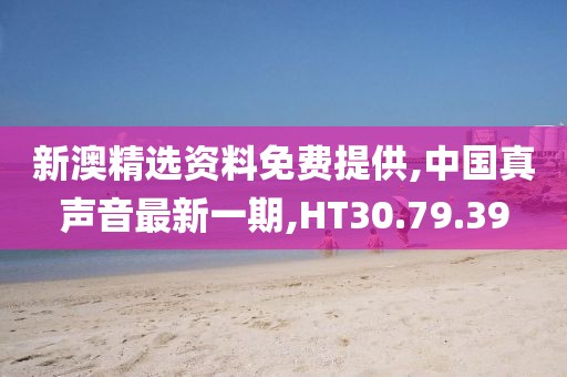 云烟 第143页