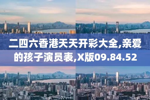 2024年11月 第1787页
