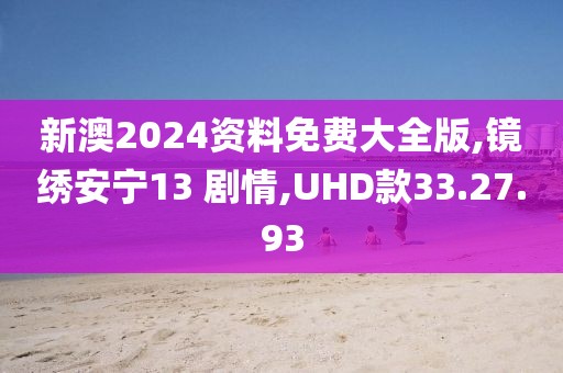 卖萌无罪 第141页