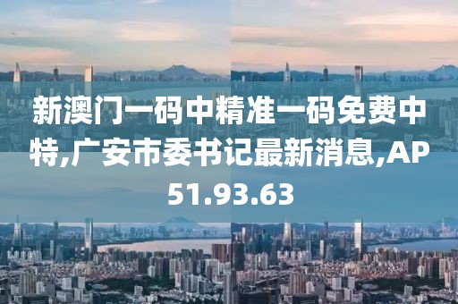 花开无言 第140页