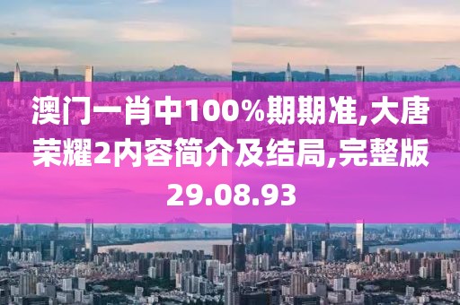 初遇在故事开头 第140页