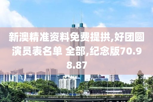 绾青丝 第143页