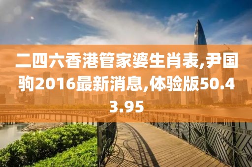 森久 第141页