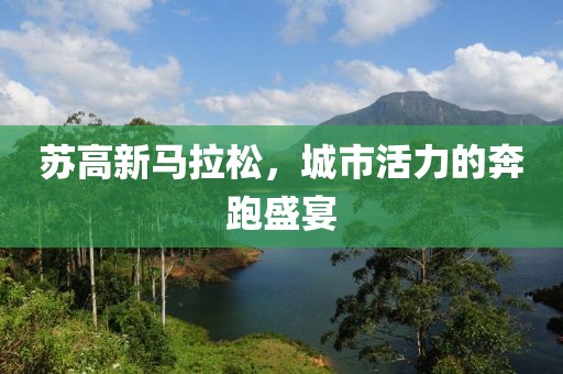 初遇在故事开头 第139页