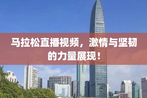 最凉薄不过人心 第44页