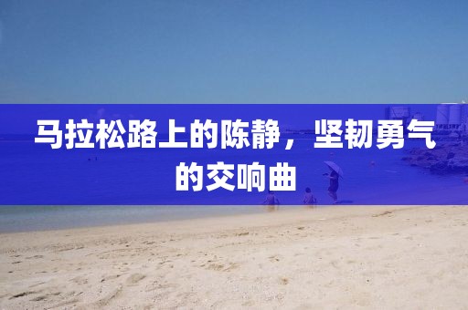 星星打烊 第142页