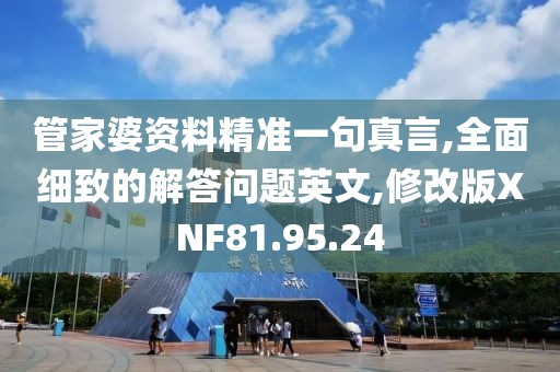 初遇在故事开头 第138页