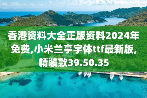 江南烟雨断桥殇 第142页