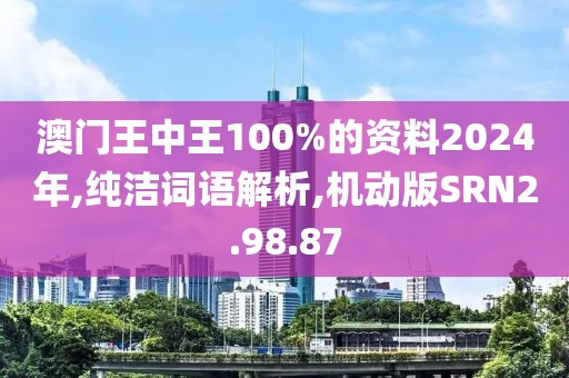 一曲相思为君拂 第140页