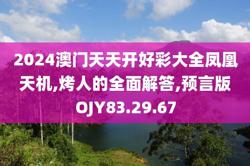 绾青丝 第141页