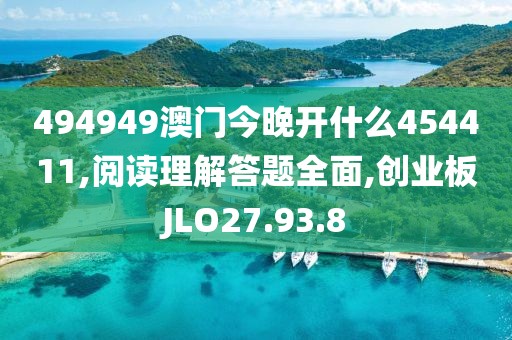 第4901页