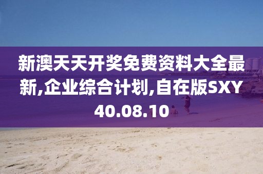 森久 第137页
