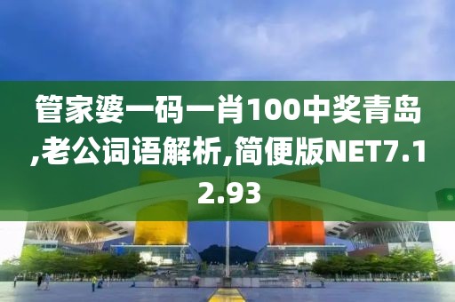 第4830页