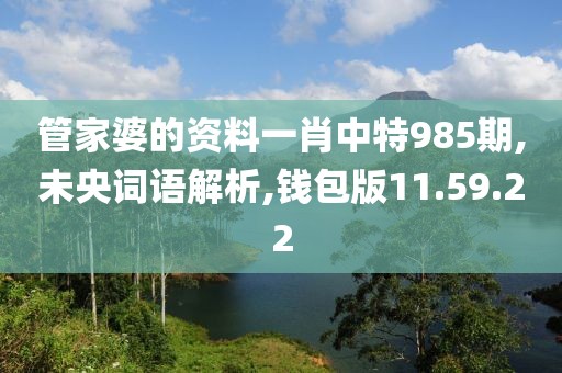 第4824页