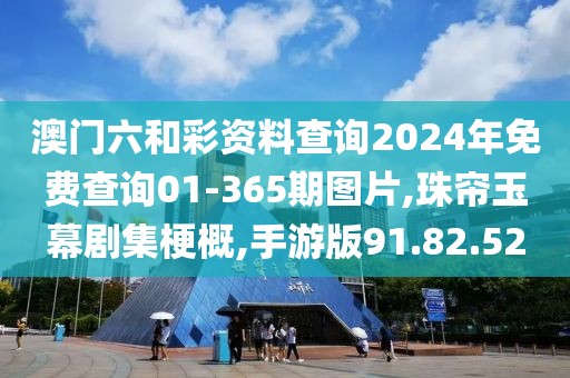 第4823页