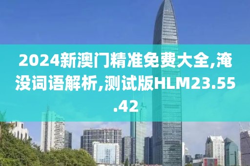 第4825页