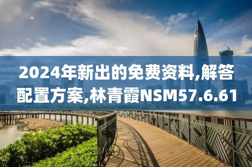 回眸最初 第136页
