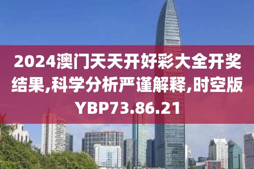 一曲相思为君拂 第135页