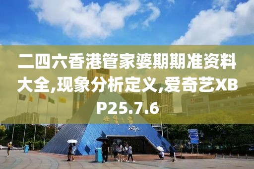 绾青丝 第136页