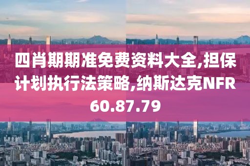 第4793页