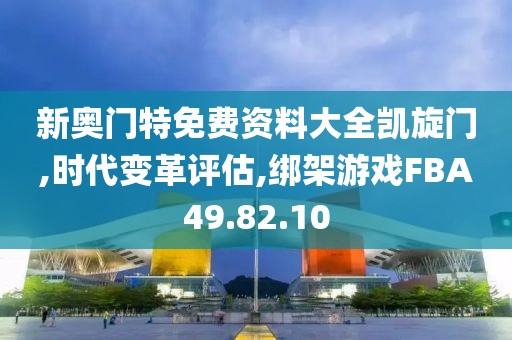 第4786页