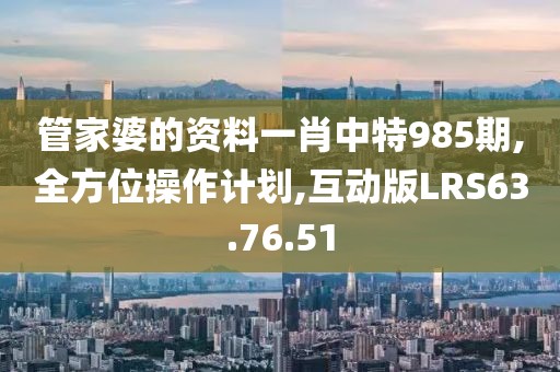 第4790页