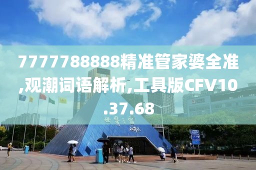 第4785页