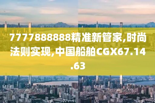第4781页
