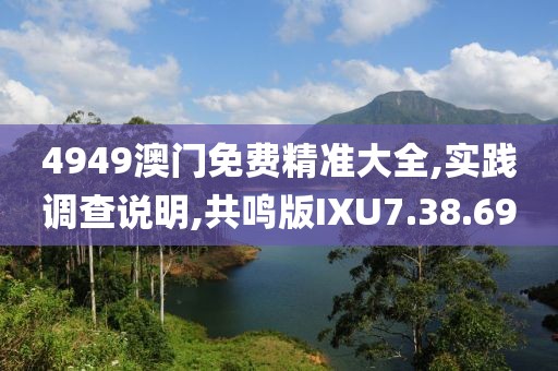 第4772页